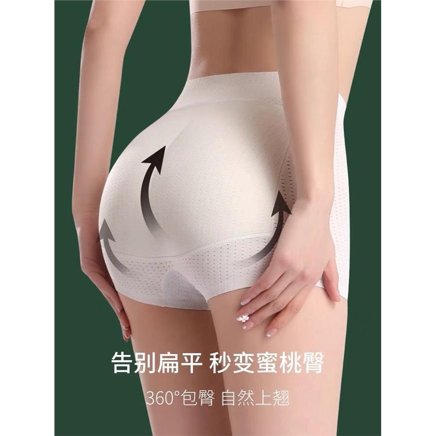假屁股乳胶蜜桃臀无痕提