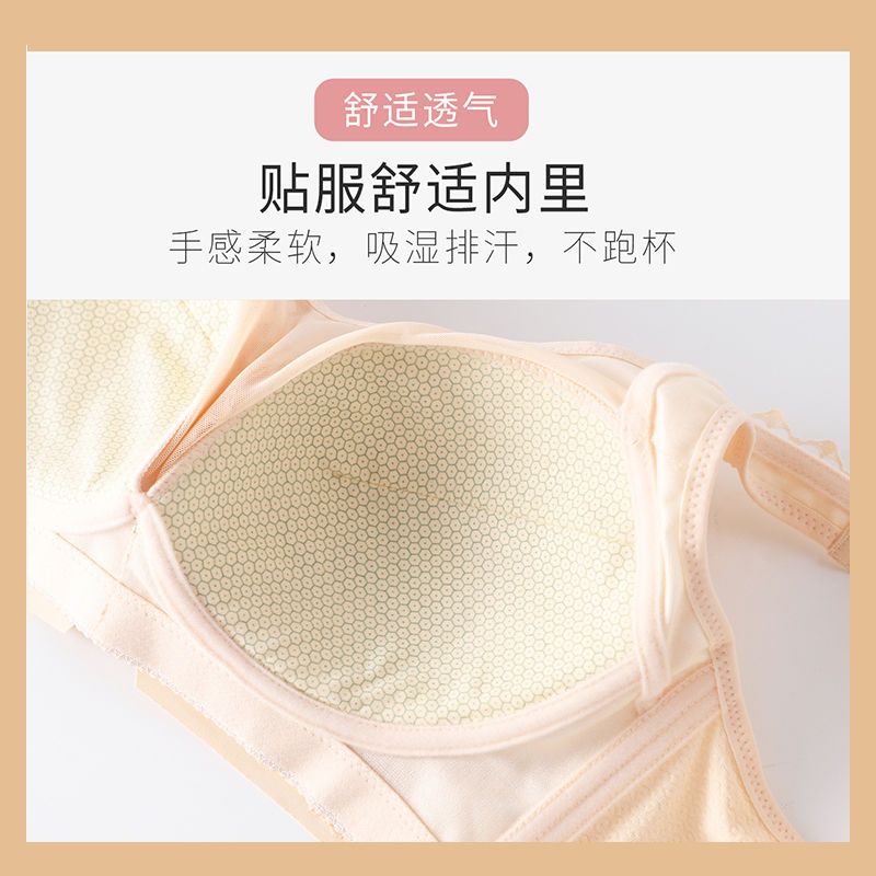 胖妹妹内衣大码大罩杯文