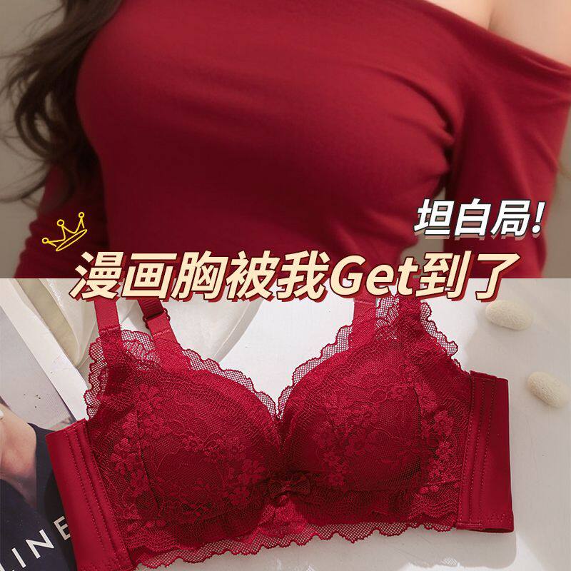 红色内衣女本命年结婚新