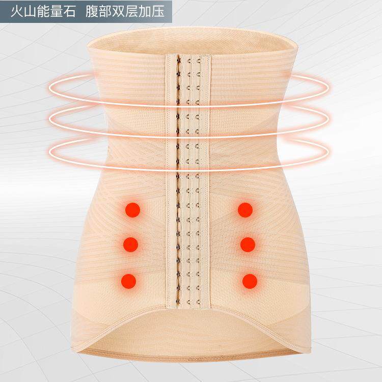 收腹带塑腰封燃脂瘦身神