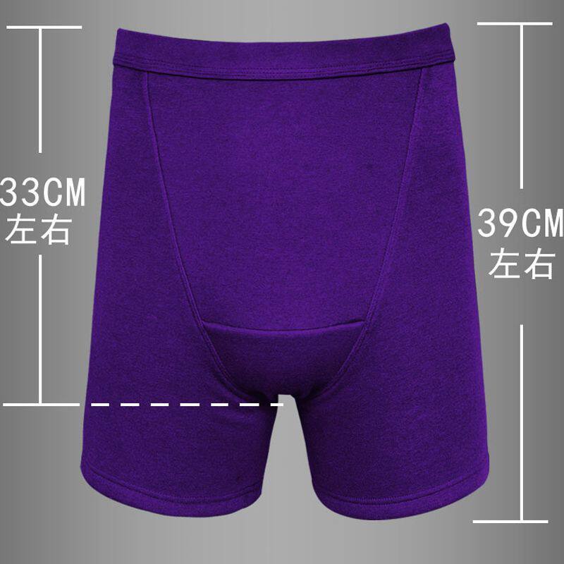 保暖高腰加绒内裤防寒冬