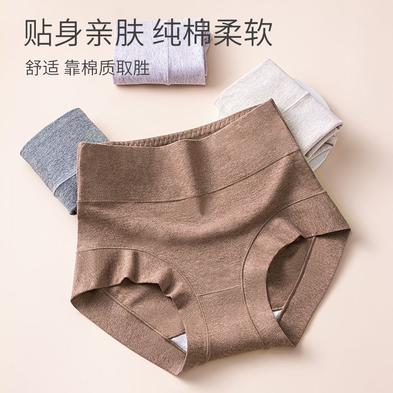 高腰轻收腹全包臀不卷边