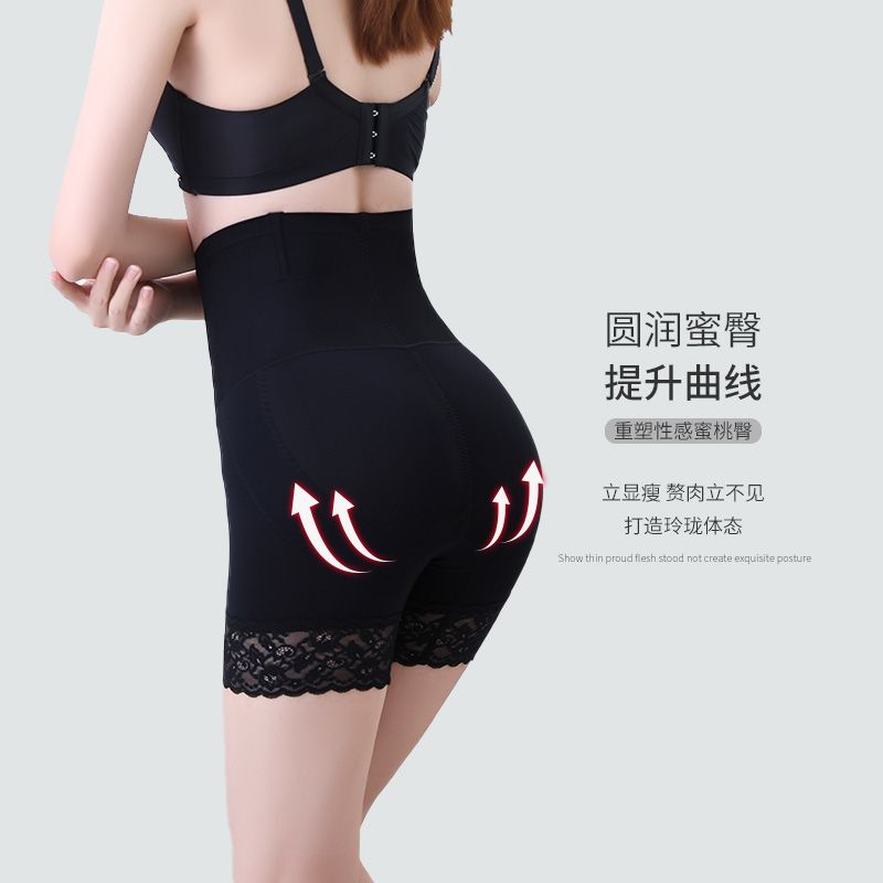 高档瘦身高腰收腹提臀裤