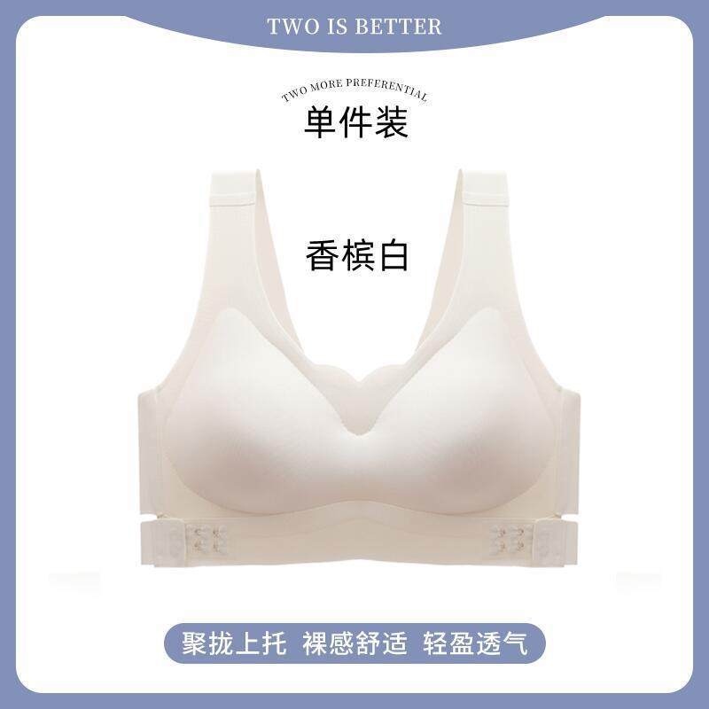 潜水服内搭聚拢速干文胸