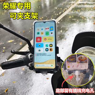 5外賣騎行可充電觸屏防雨手機袋 適用榮耀magic7手機防水套magic6