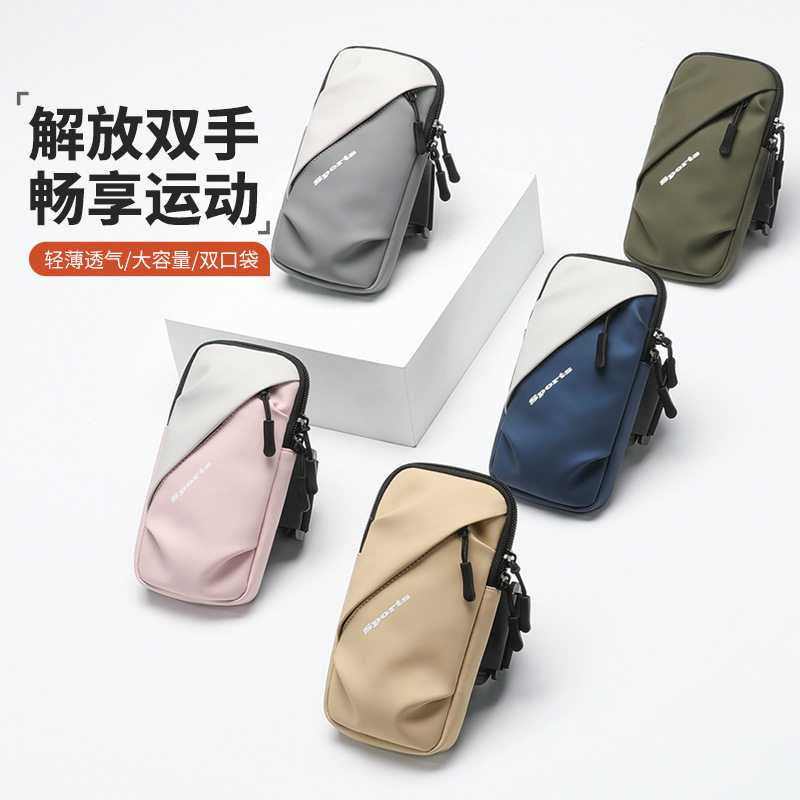 适用vivo跑步手机臂包X100/X90/X80/X70户外运动锻炼手腕包手臂包