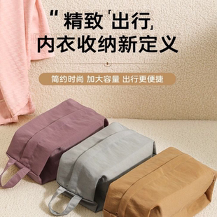 小手提旅行收纳袋化妆品内衣袜子整理包便携实用杂物袋