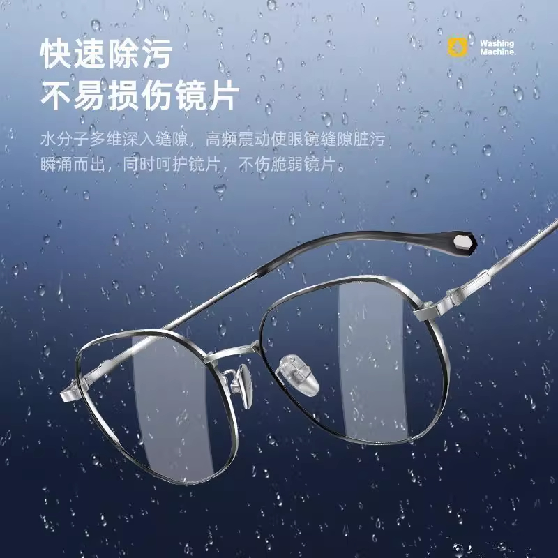 超声波眼镜清洁器家用自动