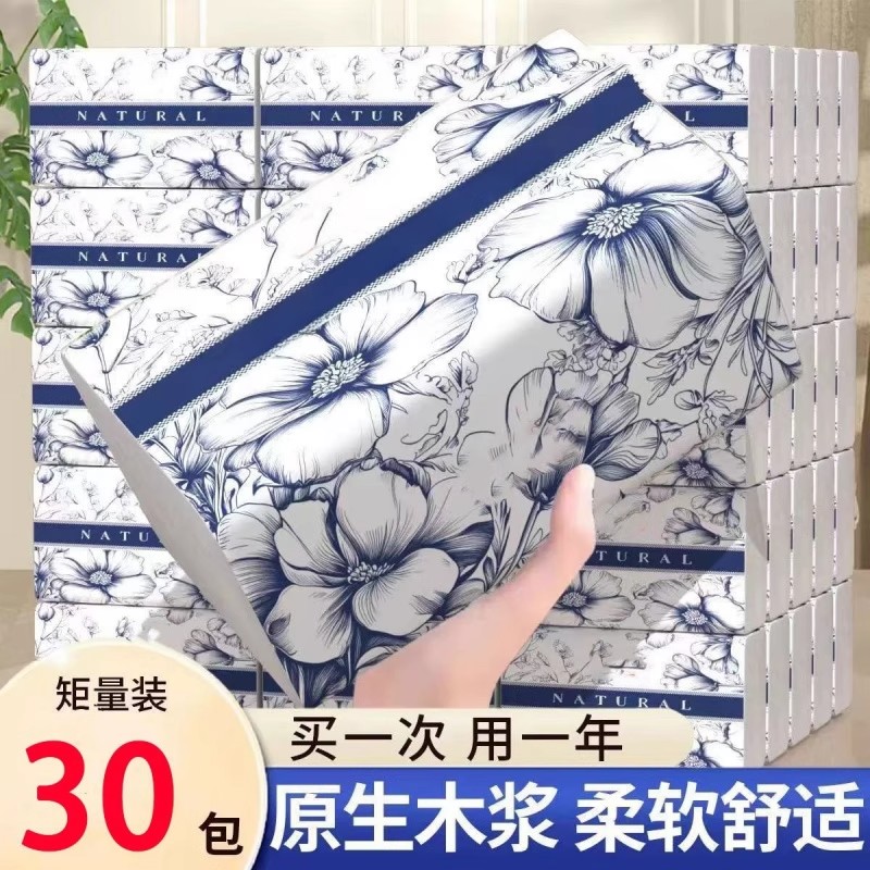 原木抽纸加厚加量大包抽纸纸巾家庭装面巾纸抽餐巾纸卫生纸擦手纸