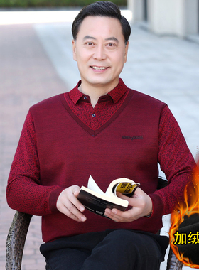 2024本命年大红色爸爸装中老年人假两件毛衣男加绒加厚打底衫冬