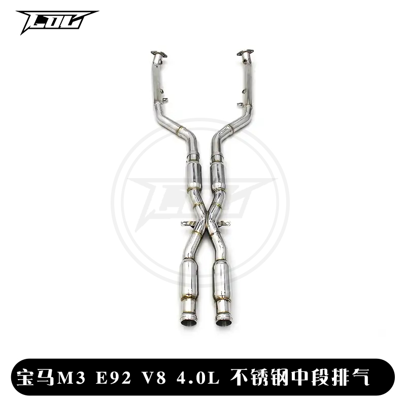 头段中段适配宝马E92 M3 V8 4.0L Midpipe汽车改装COC品牌不锈钢