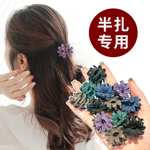 小抓夹时尚迷你半扎发碎发