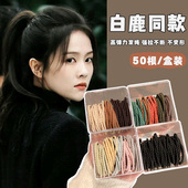 简约高弹力头绳皮筋女扎头发皮套发圈网红新款 耐用头饰高马尾发绳