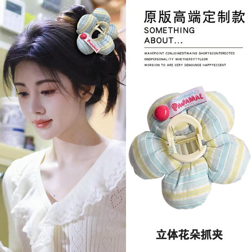 日韩高级感立体花朵抓夹