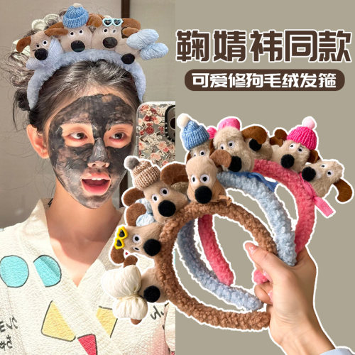 发箍卡通可爱秋冬新款洗脸毛绒