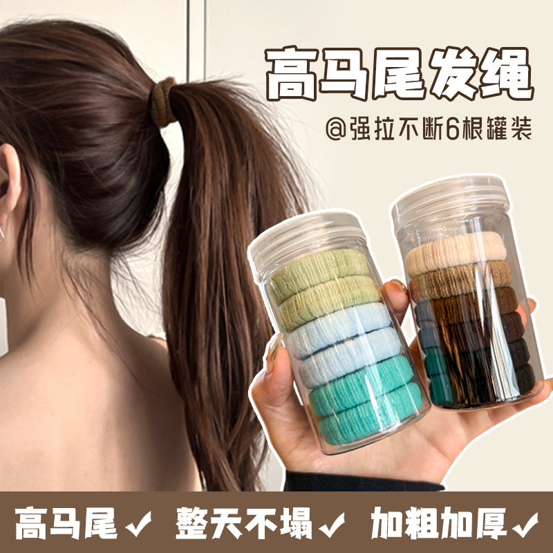 简约高马尾头绳发圈女新款加粗加厚扎头发皮筋高弹力耐用头饰发绳,饰品/流行首饰/时尚饰品新,发饰,淘宝优惠券,粉丝福利购,淘宝优惠卷