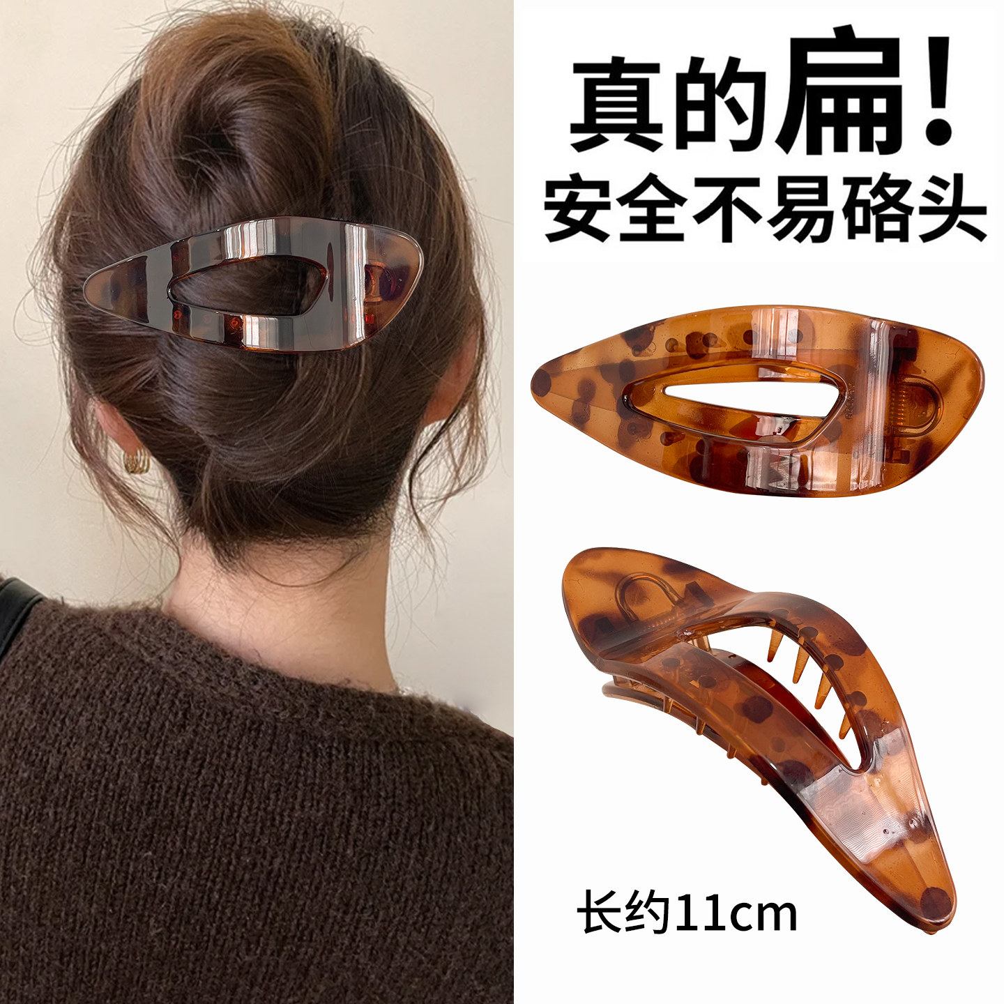 韩版玳瑁色弧形防硌头抓夹女气质百搭后脑勺鸭嘴夹高级感发卡头饰