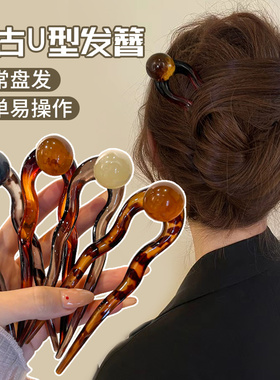 簪子新中式U型珍珠波浪