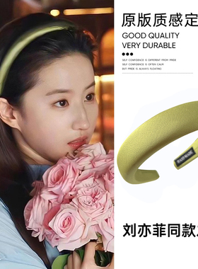 刘亦菲同款绿色发箍女高级感海绵头箍去有风的地方高颅顶头饰发卡