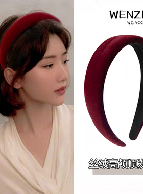简约高级感丝绒发箍女韩国优雅气质压发海绵头箍红色头饰宽边发卡
