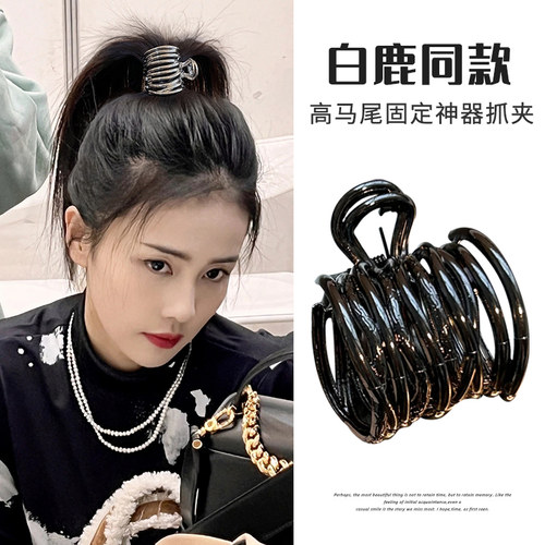 抓夹日韩高级感丸子头抓夹