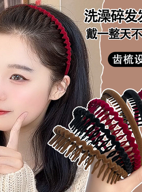 高级感丝绒头箍洗脸发箍女ins网红新款带齿防滑碎发整理头饰发卡