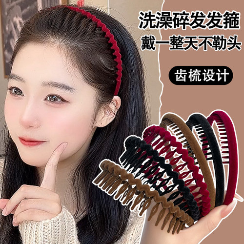 发箍韩国简约丝绒压发洗脸头箍