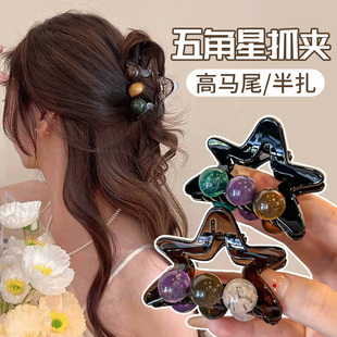 五角星高马尾抓夹女2025新款气质发夹后脑勺半扎发夹子头饰鲨鱼夹
