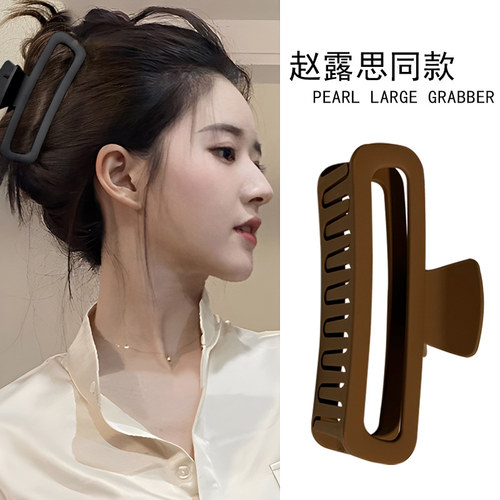 抓夹网红气质磨砂高级感