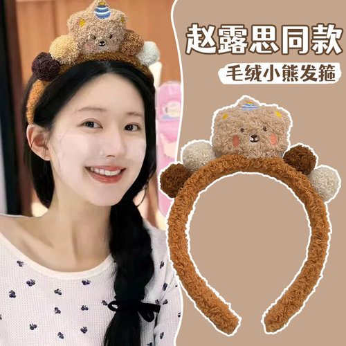 秋冬毛绒小熊发箍可爱甜美气质