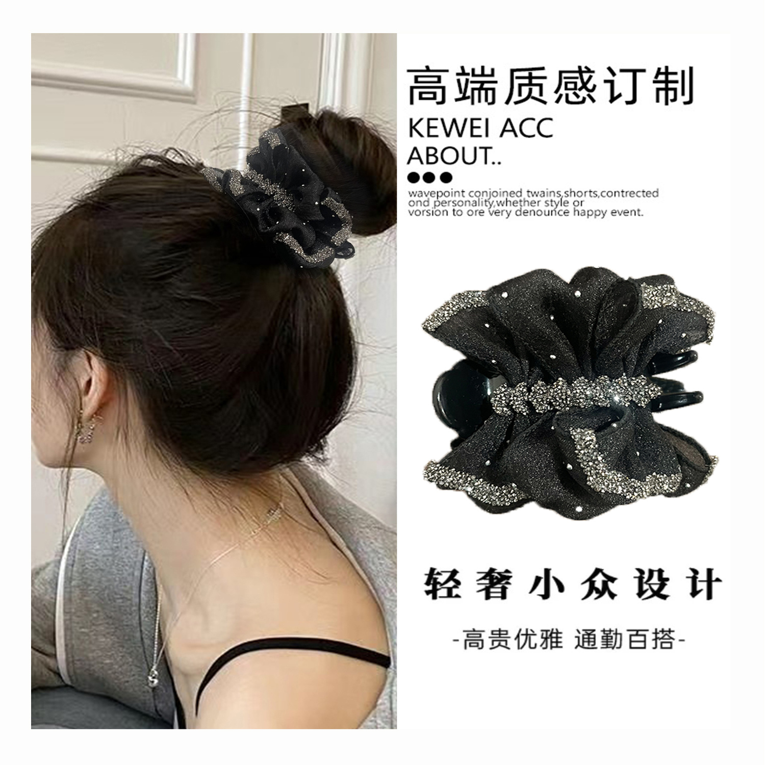 简约蝴蝶结丸子头抓夹