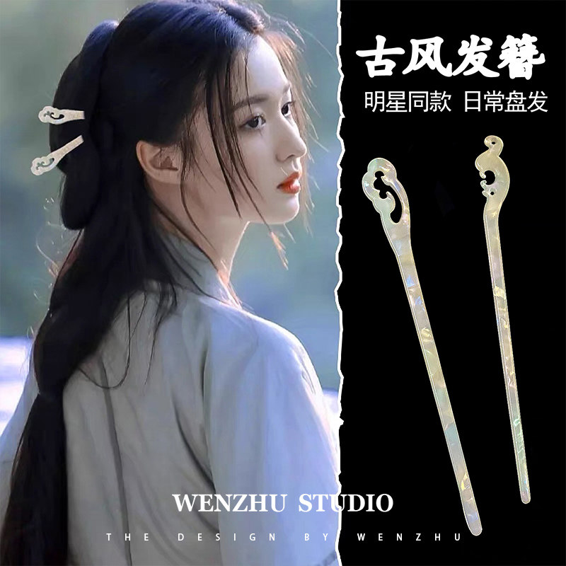 中式发簪古风高级感发钗简约现代汉服钗子后脑勺盘发头饰簪子发饰