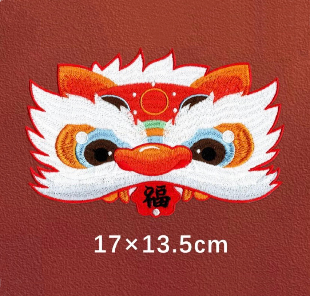 虎头刺绣布贴·虎头包被高品质带背胶大尺寸diy国潮醒狮自粘补丁