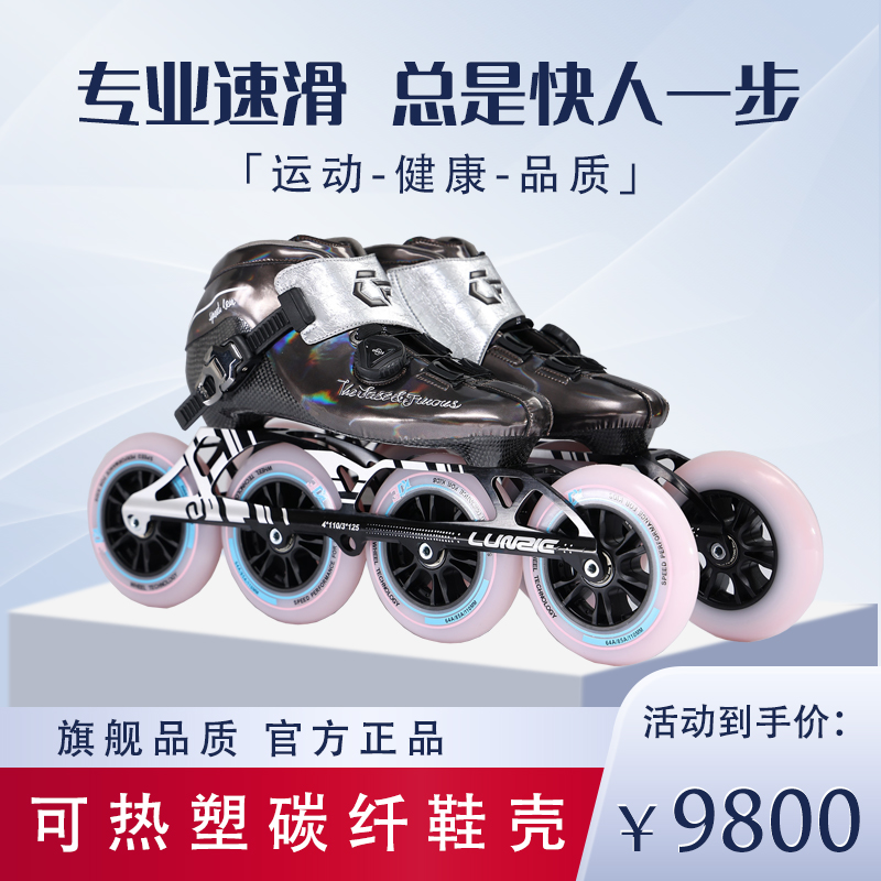 CF男女儿童成人专业