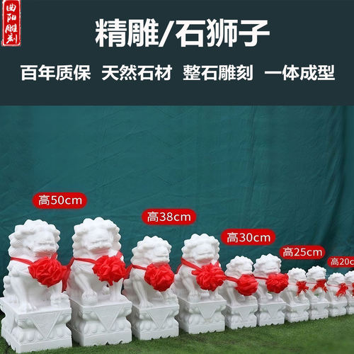 百年质保石狮子整石雕刻一体成型