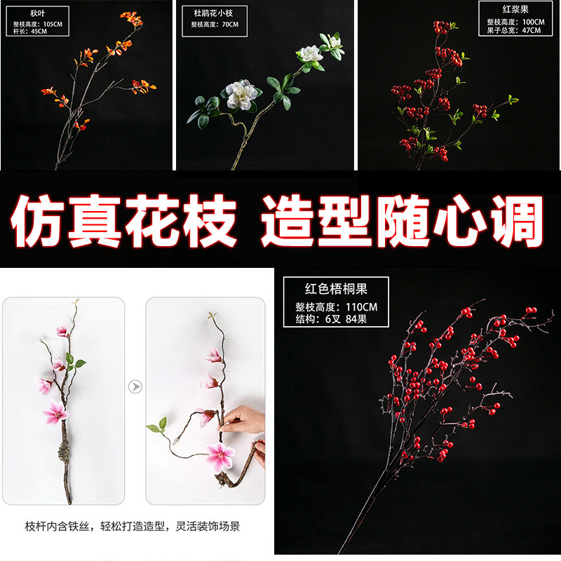 绢布花假花腊梅冬青玉兰迎春花花束仿真花摆件客厅插花家居装饰品