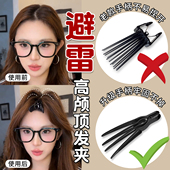 高颅顶神器发根蓬松夹刘海发夹女前额定型固定夹子无痕发缝夹发卡