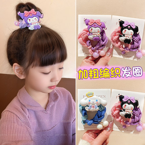 不伤发儿童卡通库洛米头绳