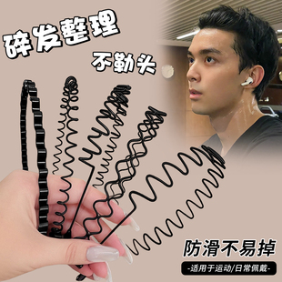 男士发箍洗脸头箍男生波浪发卡运动发箍发带男款隐形发夹发捆头饰