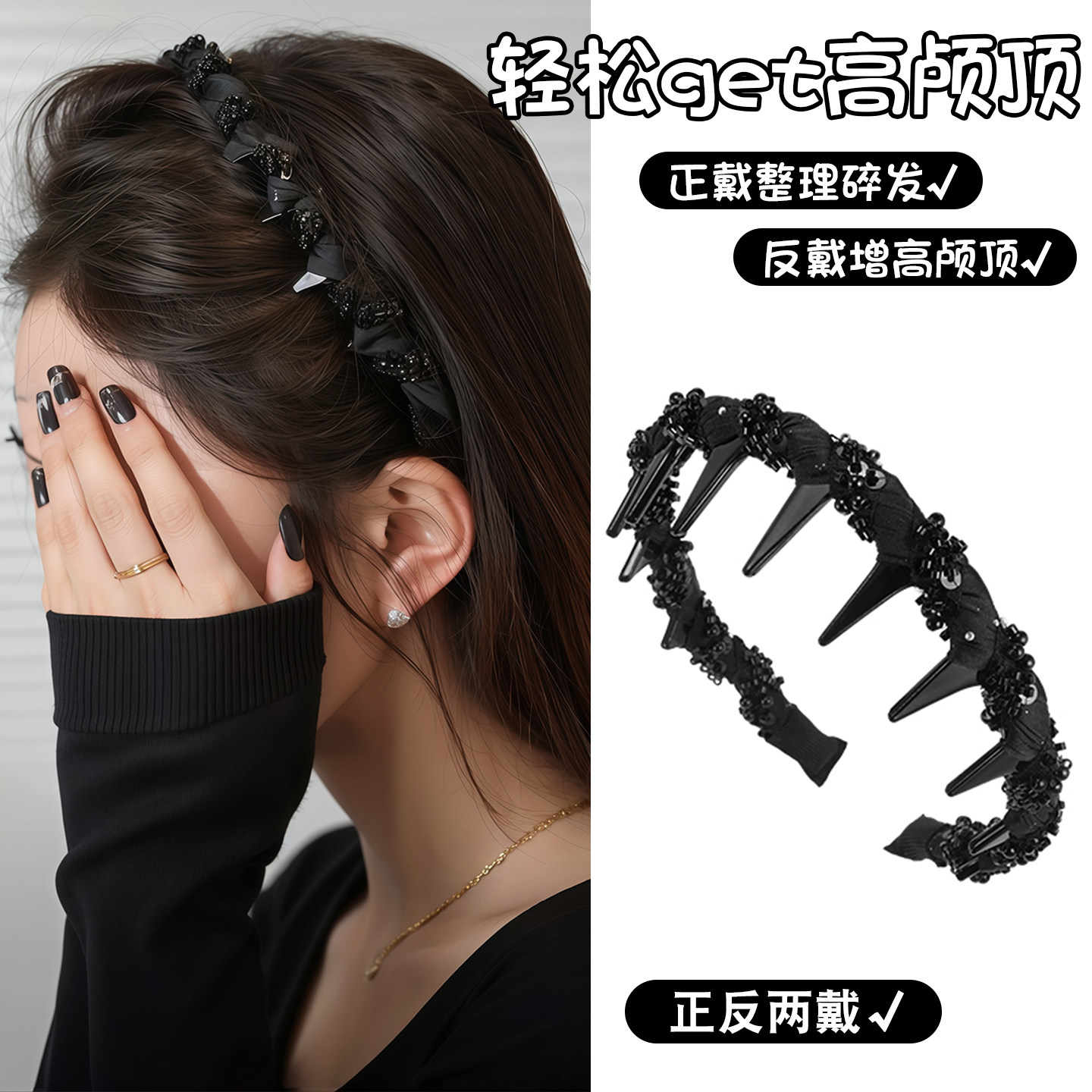 一带轻松get高颅顶气质显脸小