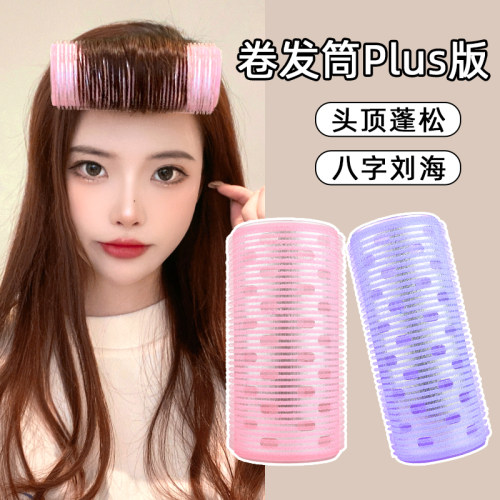 发夹八字刘海卷发筒夹