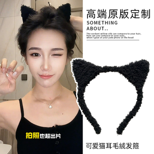 可爱洗脸发箍女2025新款 毛绒猫耳朵显脸小减龄头箍夏黑色小猫发卡