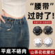牛仔裤 子不硌肉纽扣 腰收紧调节扣裤 收腰扣裤 头腰围大了改小神器裤
