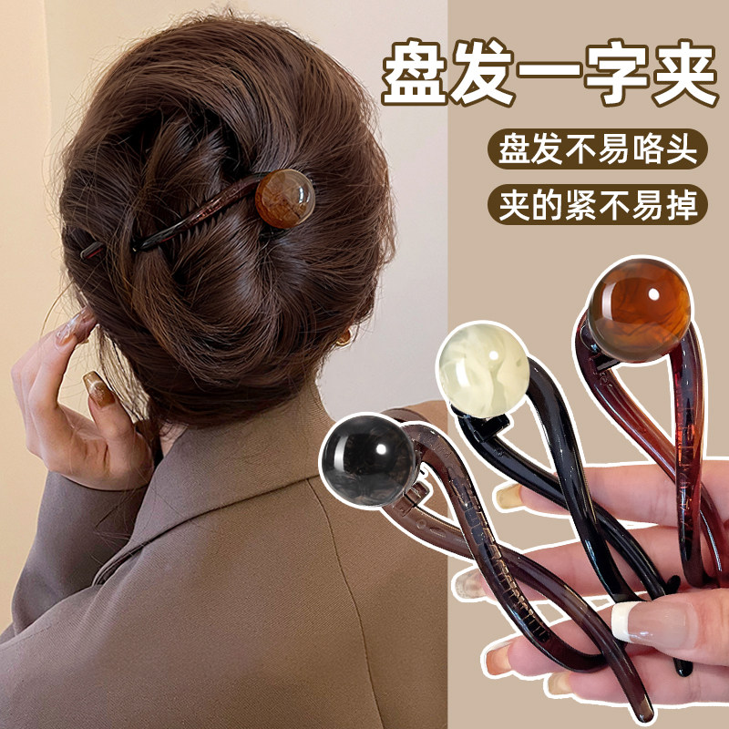 复古咖色珠珠一字扭扭发夹高级感