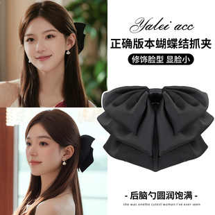 黑色缎面蝴蝶结头饰发夹女2025新款高级感半扎发抓夹后脑勺马尾夹