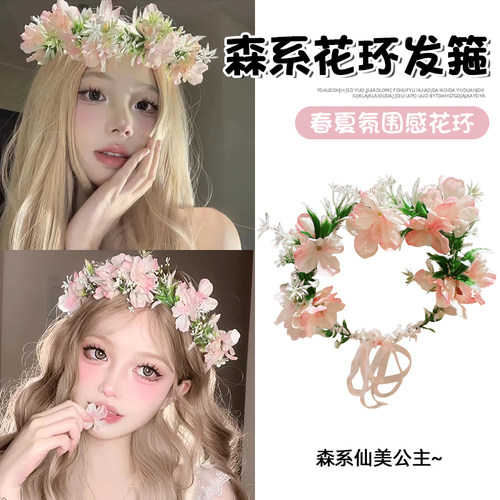 超仙森系花环女2026新款头饰