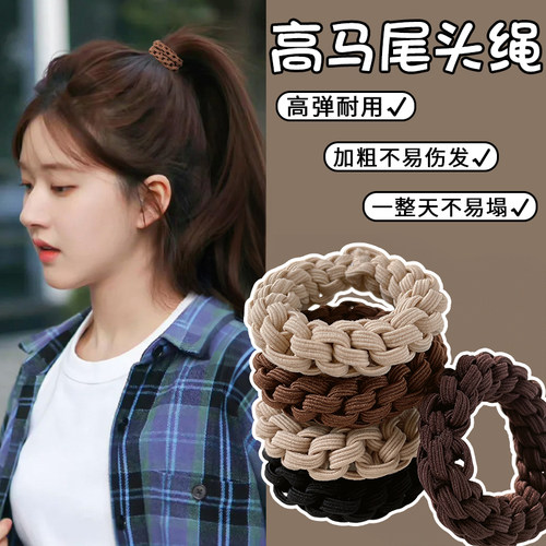 高马尾发绳加粗加厚不易断