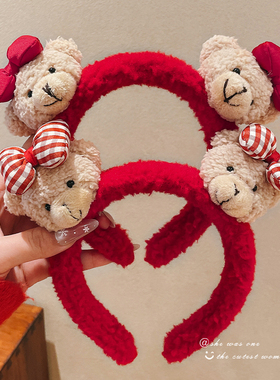 可爱新年红色发箍女2026新款小熊洗脸头箍羊羔毛敷面膜压发发卡子