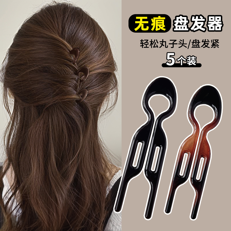 万能小鱼发簪女丸子头U型发夹后脑勺盘发器神器高级感多功能簪子