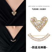 高端精致时尚 胸针扣衣领防走光神器胸口v领裙子领口太低固定别针